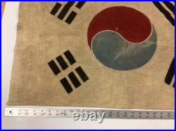 1950's South Korea, Korean War Taegeukgi Flag 33 x 15 1/2