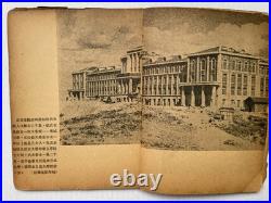1951 Original Korean War Picture Book Korea Army Literature Kim Il-sung