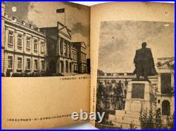 1951 Original Korean War Picture Book Korea Army Literature Kim Il-sung