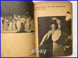 1951 Original Korean War Picture Book Korea Army Literature Kim Il-sung