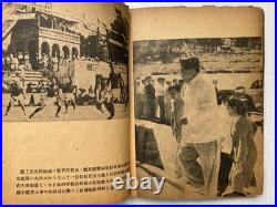 1951 Original Korean War Picture Book Korea Army Literature Kim Il-sung