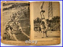 1951 Original Korean War Picture Book Korea Army Literature Kim Il-sung