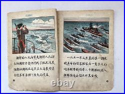 1953 Korea Hero on Sea Korean War Navy Color Cartoon Chinese Book Original