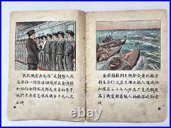 1953 Korea Hero on Sea Korean War Navy Color Cartoon Chinese Book Original