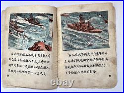 1953 Korea Hero on Sea Korean War Navy Color Cartoon Chinese Book Original