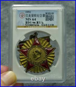 CHINA Chairman Mao 1951 Korean War Resist America Aid Korea Commemorative Badge