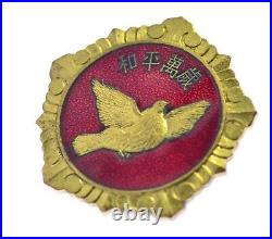 CHINA Medal 1953'Chinese Long Life of Peace' Korean War Badge (6972)