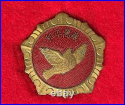 Chinese Dove of Peace 1953 Korean War Commemorative Medal (Vintage China)