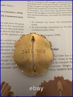 DPRK Order of the March 5th Commemoration (1986)