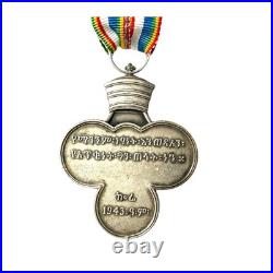 Ethiopian Haile Selassie Korean War Medal Silver Alloy Military Decoration