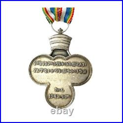 Ethiopian Haile Selassie Korean War Medal Silver Alloy Military Decoration