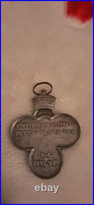 Ethiopian Korean War Cross