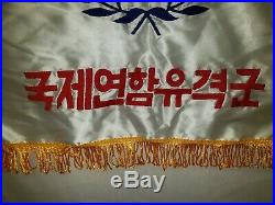Flag1385 Korean War United Nations Partisan Forces Korea UNPFK silk W11E