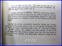 Koje Unscreened 1952 POW Riots RAKKASANS Korean War Propaganda