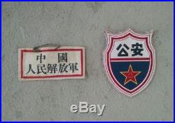 Korean War Chinese Communist Military Police cap PLA hat PVA CPV NK KPA patches