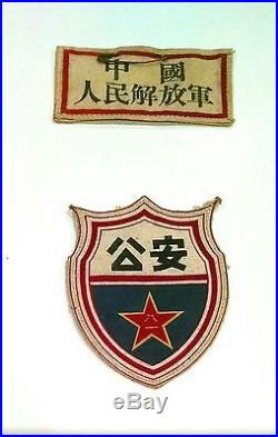 Korean War Chinese PVA Military police group people's volunteer army communist