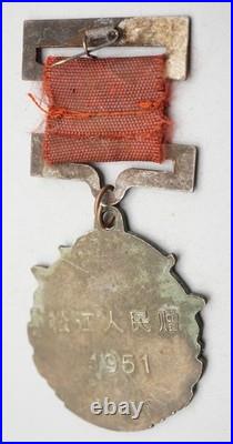 Korean War Chinese Song Jiang District Medal For Resisting American Aggression