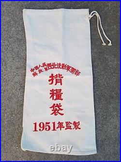 Korean War Chinese large rice bag pouch Communist PVA CPV Volunteer KPA