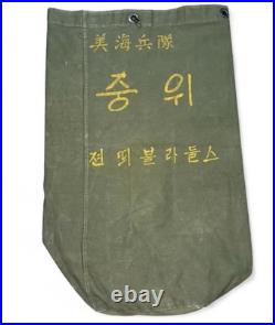 Korean War Marine Corps Duffle Bag/Sea Bag From USMC Vet Named 1st Marine Div