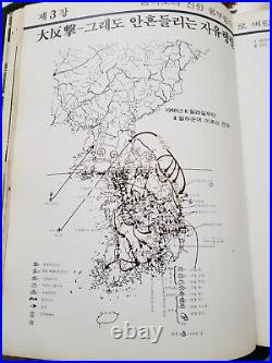Korean War Pictorial Book Large Format