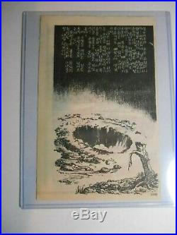 Korean War Propaganda Leaflet #1099 Nice Authentic War Time Collectible