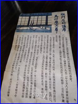 Korean War Propaganda Leaflet Flyer 7.5×5.5 2 sided