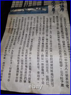 Korean War Propaganda Leaflet Flyer 7.5×5.5 2 sided