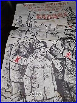 Korean War Propaganda Leaflet Flyer 7.5×5.5 (Safe Conduct Pass To KPA)