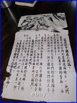Korean War Propaganda Leaflet Flyer 7.5×5.5 (Safe Conduct Pass To KPA)