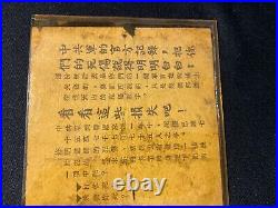 Korean War UN Air Drop Leaflet for Chinese Soldiers Save Yourself! Escape now