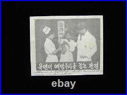 Korean War US Army Leaflet to South Koreans to Get Vaccinations