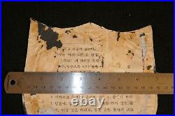Korean War US Veteran Souvenir Jacket Patch'Returned From Hell Korea 1952 53