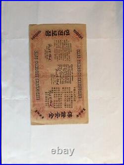 Korean War surrender leaflets X 2