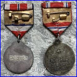 Military Merit Medal & Fatherland Liberation War Medal Lot