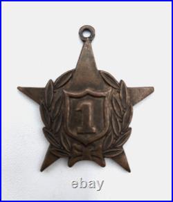 Orig Korean Army War Medal Commemorating The Formation Of 1st Infantry Division