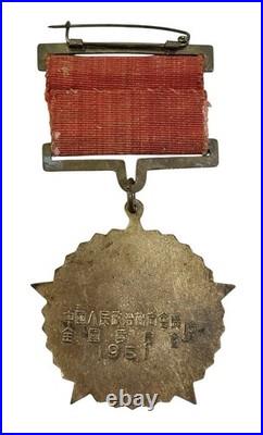 Original Chinese People's Volunteer Army Korean War Commemorative Medal