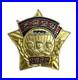 Original Rare Korean Army Model Soldier Badge
