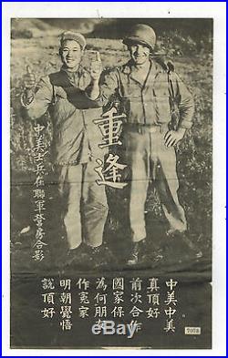 Original USA Korean War Surrender Leaflet Drop on Chinese Korean Troop Thumbs Up