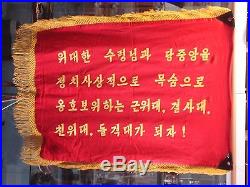Original flag banner Korea National Guard after Korean war communist army