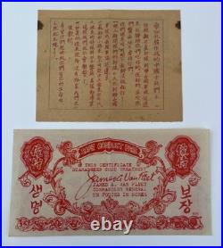 Original two(2) / Set of Korean War Safe Conduct Pass Certificate
