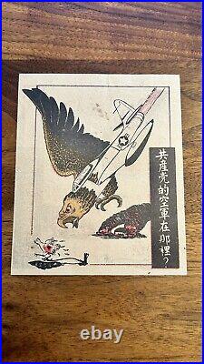 Rare Korean War Propaganda Leaflet Flyer -Safe Conduct Pass To KPA