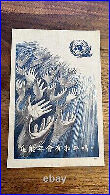 Rare Korean War Propaganda Leaflet Flyer -Safe Conduct Pass To KPA