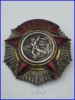 Rare Original Korean War Order of Freedom & Independence Combat Award
