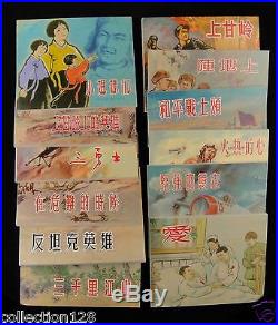 Set of 30 Volumes China Comic Strip in Chinese Korean War