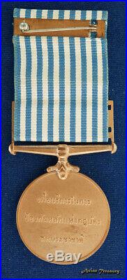 Thailand Un Korean War Service Medal 1950-1953 Scarcest Thai Issue Original
