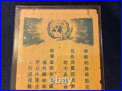 UN Air Drop Leaflet From Korean War Regarding Armistice and Crippled Soldiers