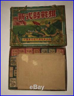 Very Rare Chinese Korean War Board Game