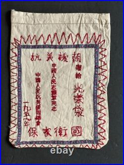 Vintage Hand Embroidered Bag Soldiers Pouch Korean War Chinese Army Ditty Bag