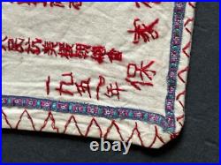 Vintage Hand Embroidered Bag Soldiers Pouch Korean War Chinese Army Ditty Bag