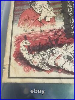 Vintage Korean War Propaganda Drop Leaflet Flyer #8701 Amazing Details